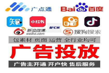 百度竞价广告开户后如何进行预算设置？成功案例解析