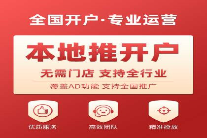 百度推广优化实战案例，助力企业突破瓶颈